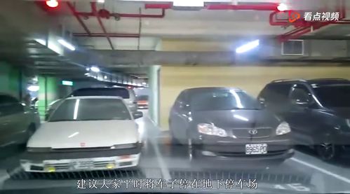 汽车舱内温度最高多少